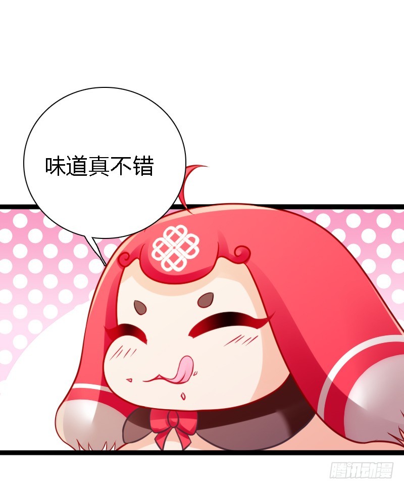 73 小可爱的真实目的！(1/2)-第72话