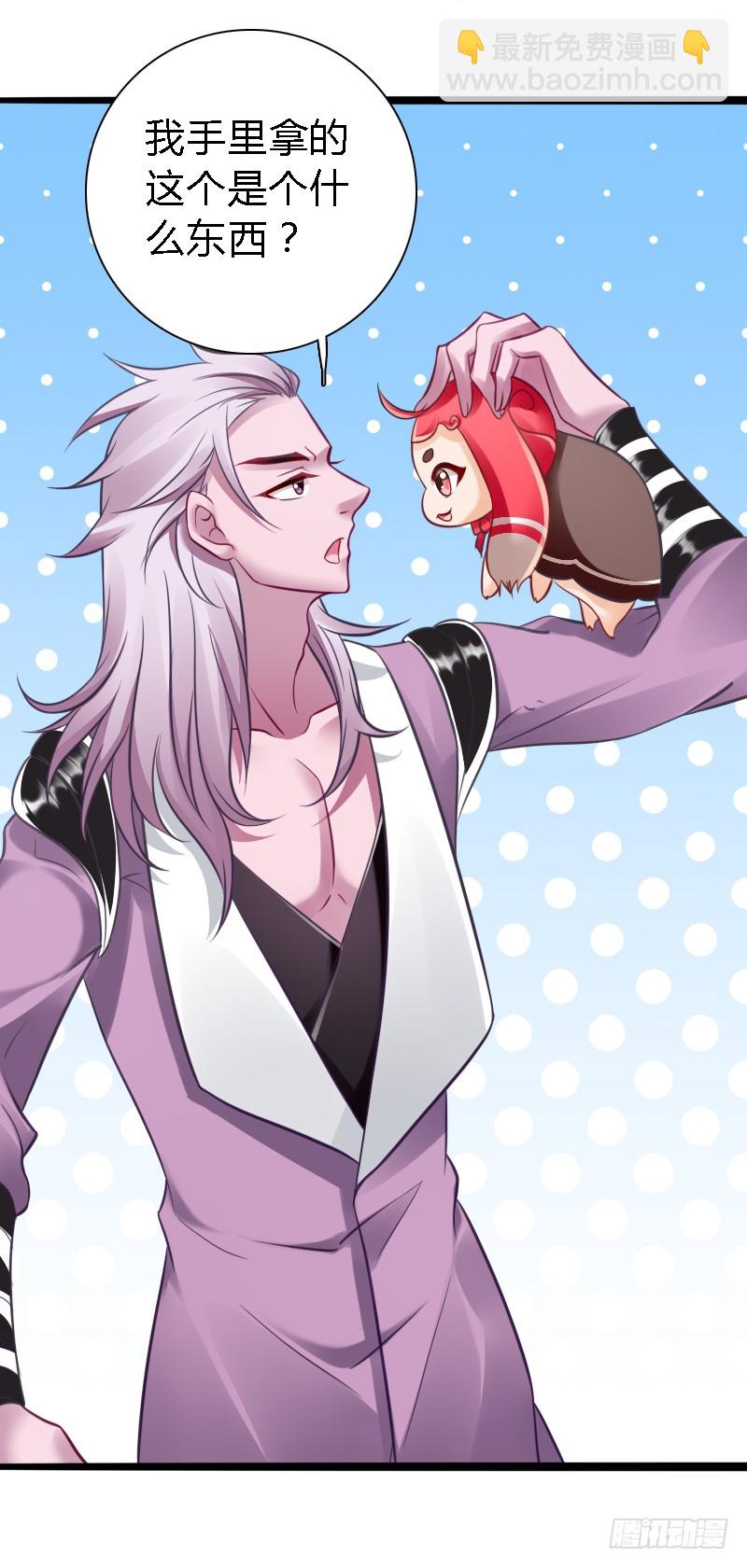 73 小可爱的真实目的！(1/2)-第72话