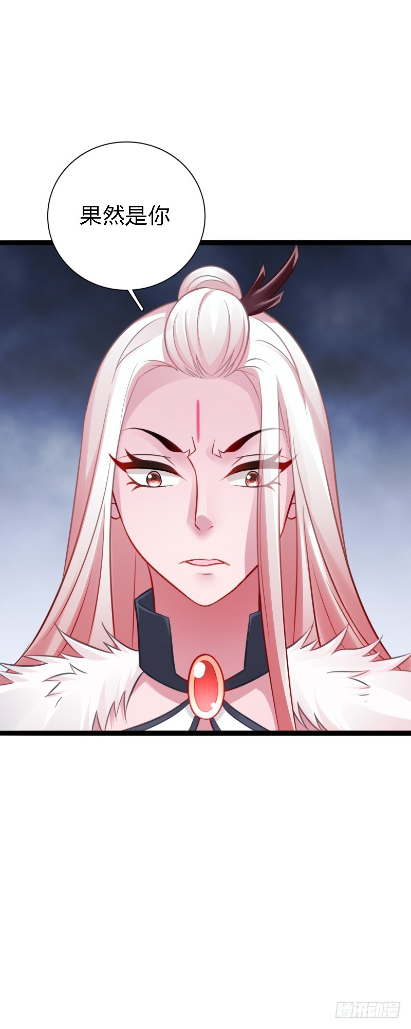 73 小可爱的真实目的！(1/2)-第72话