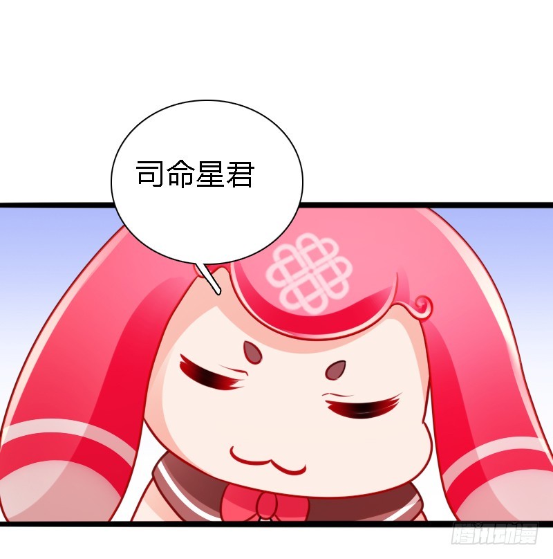 73 小可爱的真实目的！(1/2)-第72话