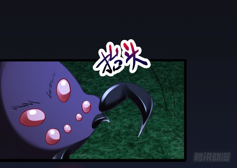 73 小可爱的真实目的！(1/2)-第72话