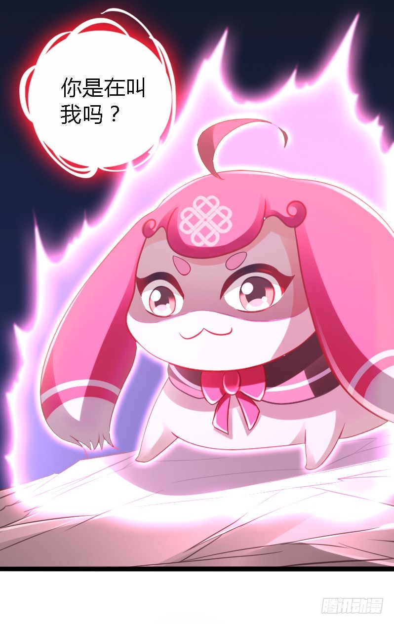 73 小可爱的真实目的！(1/2)-第72话