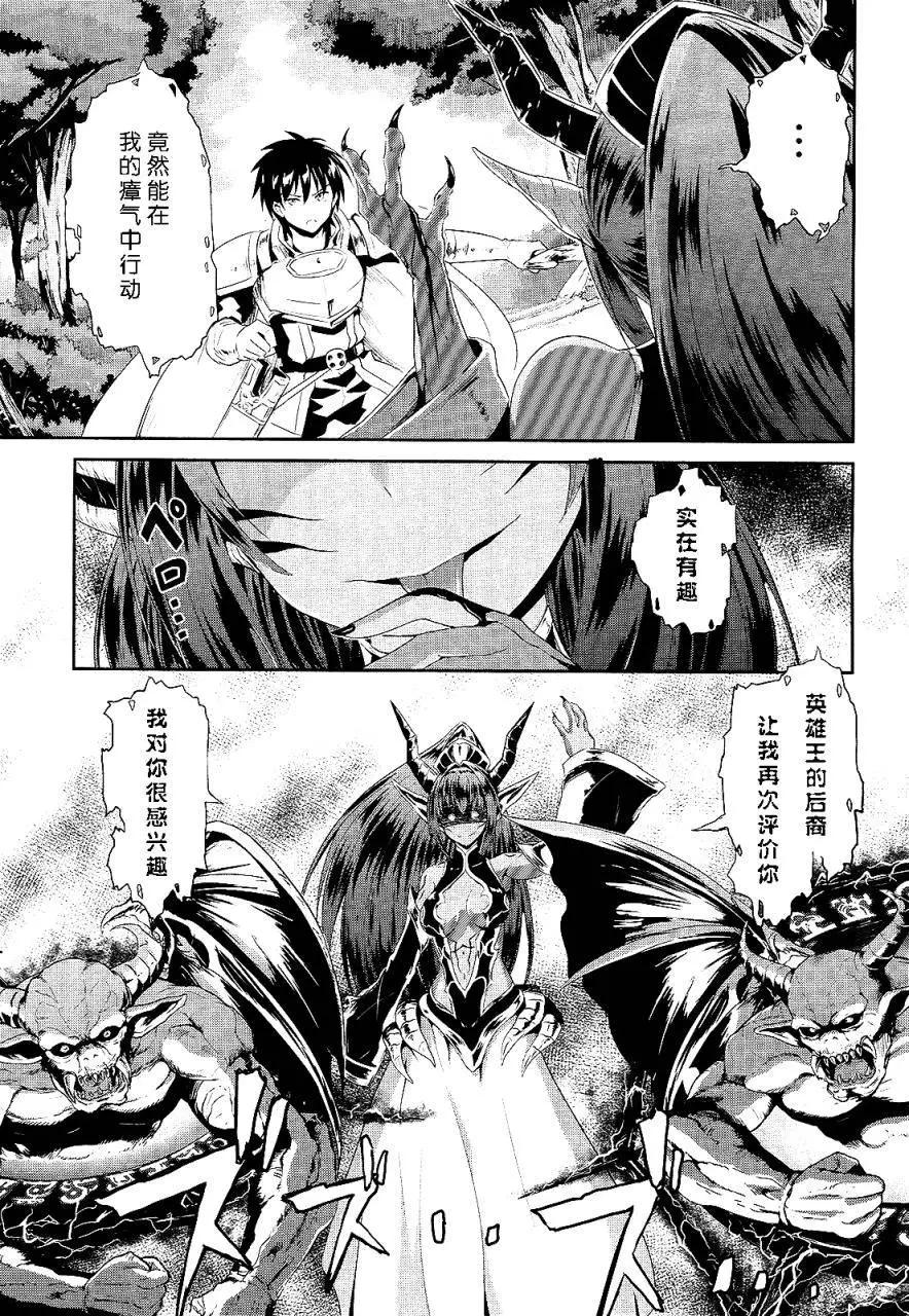 千年戰爭Aigis - 第02回 - 2
