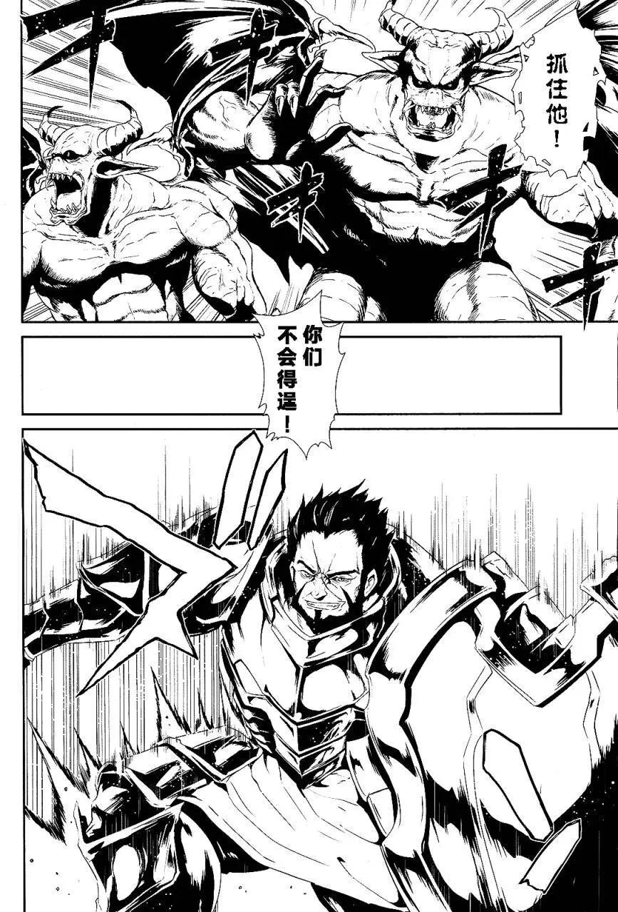 千年戰爭Aigis - 第02回 - 3