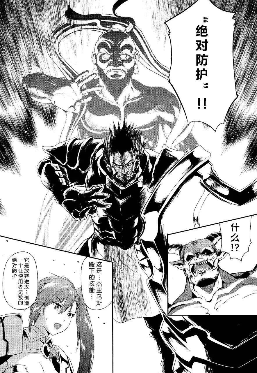 千年戰爭Aigis - 第02回 - 2