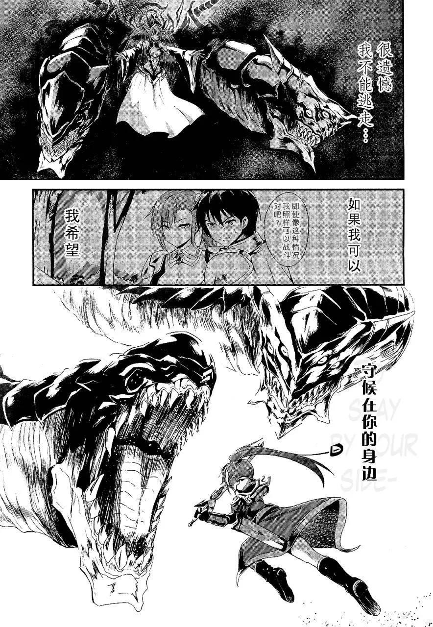 千年戰爭Aigis - 第02回 - 6