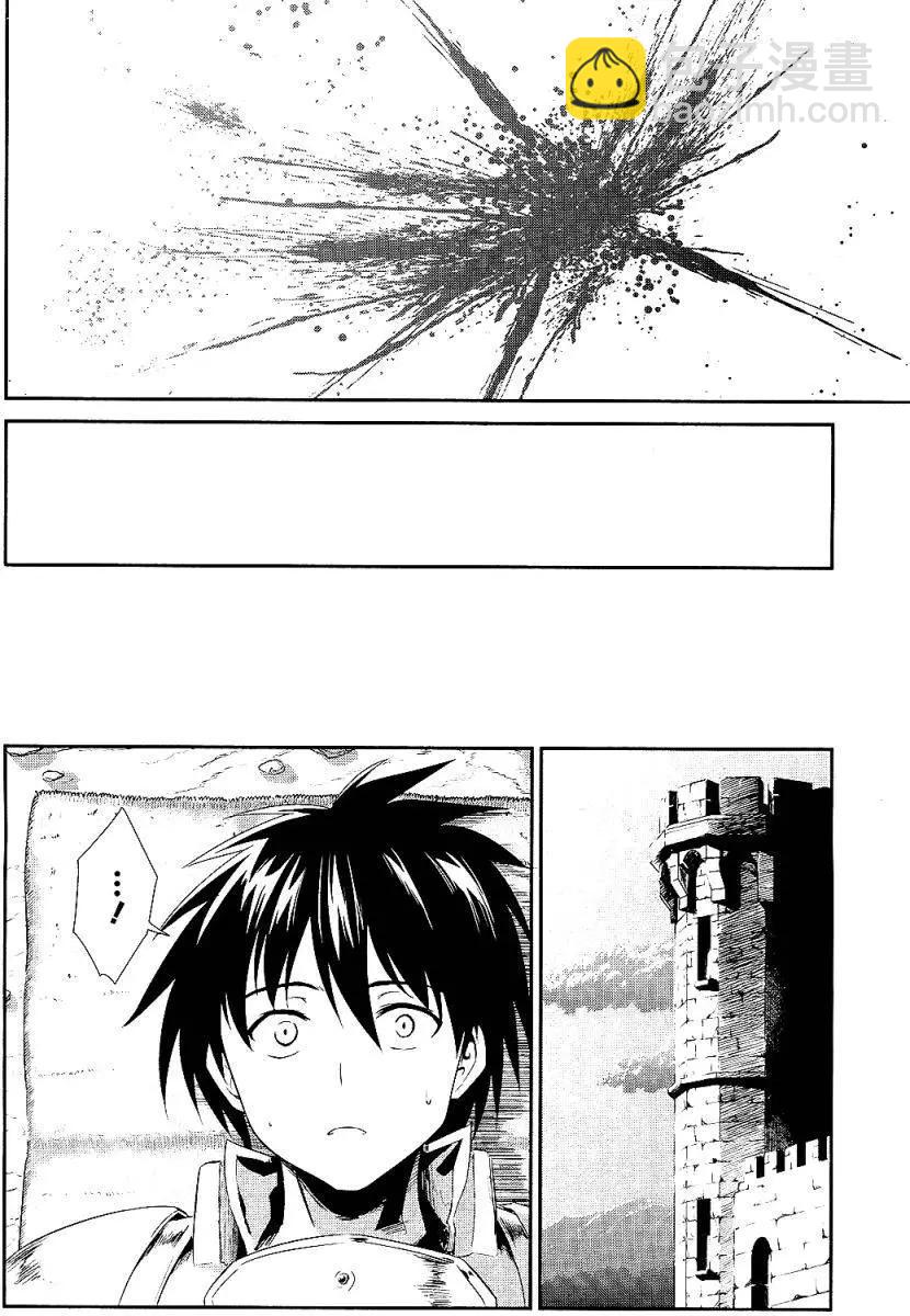 千年戰爭Aigis - 第02回 - 1