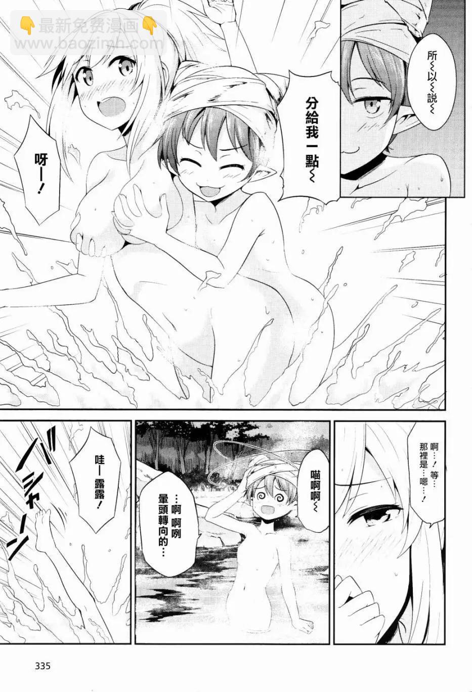 千年戰爭Aigis - 第04回 - 5