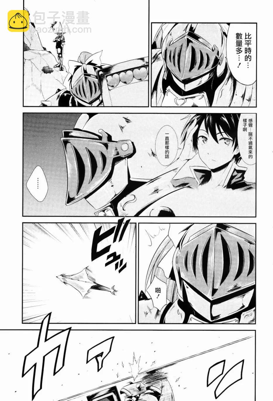 千年戰爭Aigis - 第04回 - 3