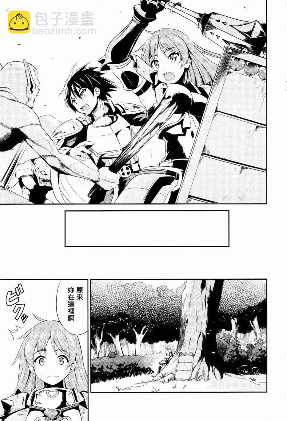 千年戰爭Aigis - 第04回 - 1