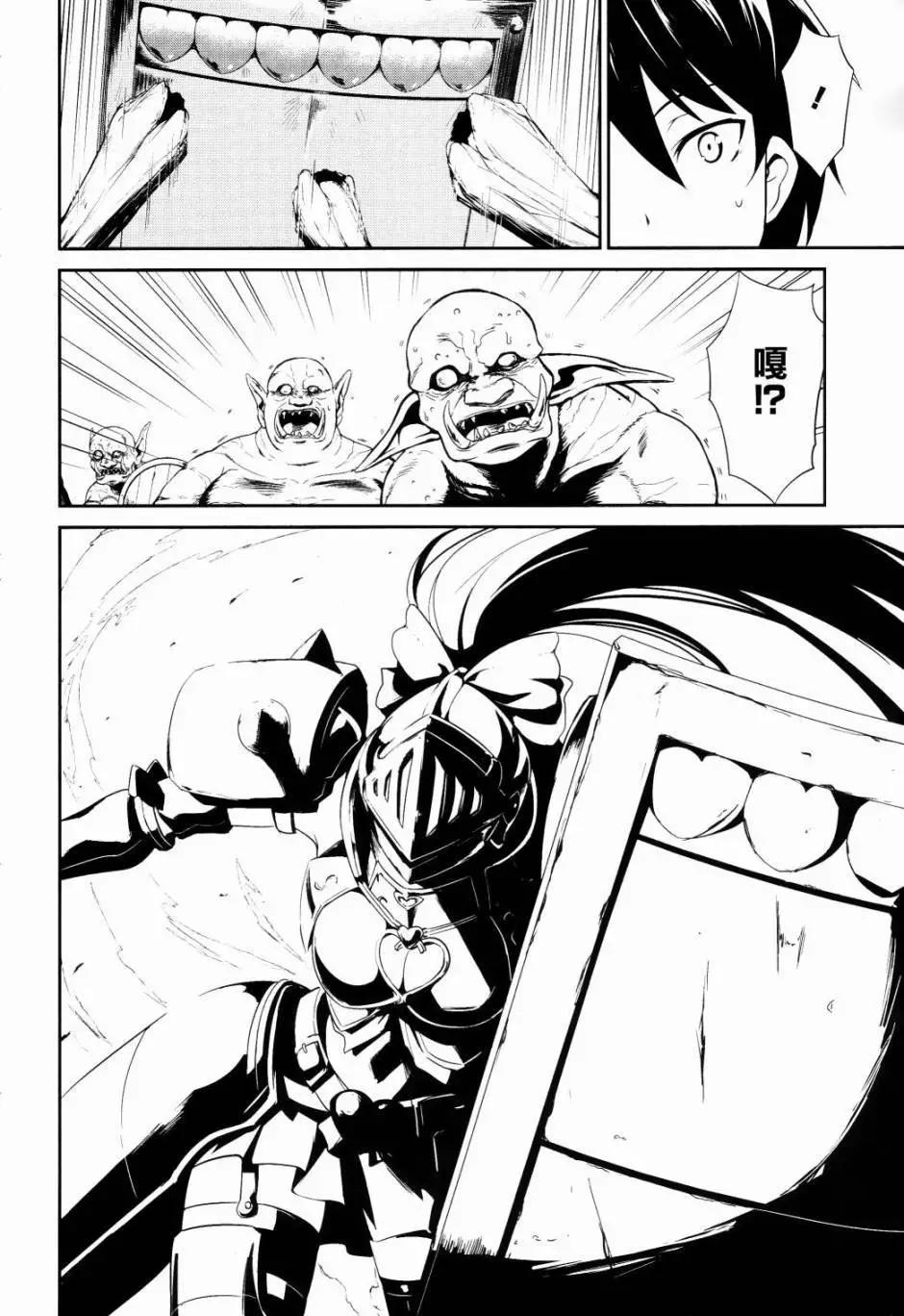千年戰爭Aigis - 第04回 - 4