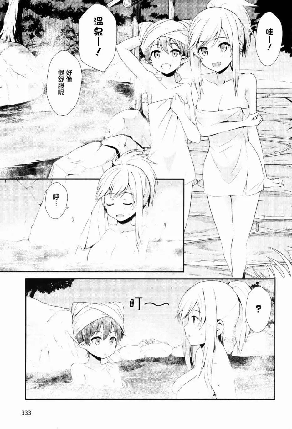 千年戰爭Aigis - 第04回 - 3