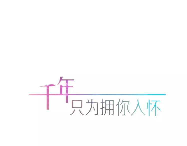 第2话 打探消息(1/3)-第2话