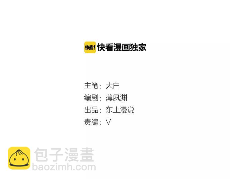 第2话 打探消息(1/3)-第2话