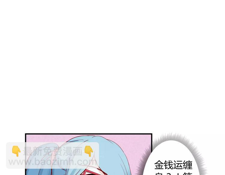 第2话 打探消息(1/3)-第2话