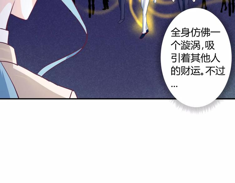 第2话 打探消息(1/3)-第2话