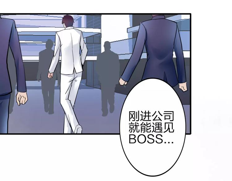 第2话 打探消息(1/3)-第2话