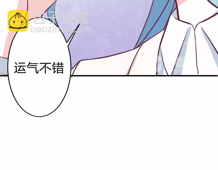 第2话 打探消息(1/3)-第2话