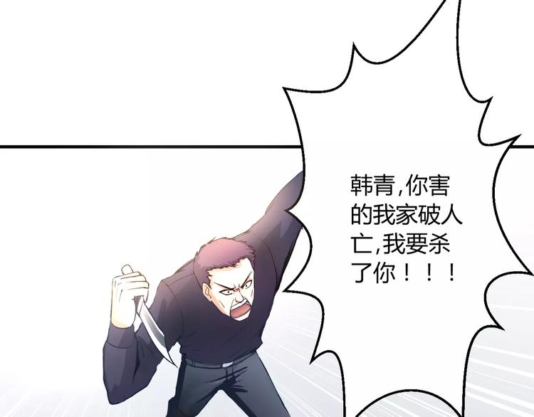 第2话 打探消息(1/3)-第2话