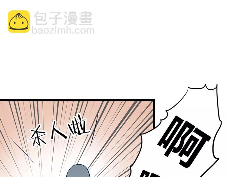 第2话 打探消息(1/3)-第2话