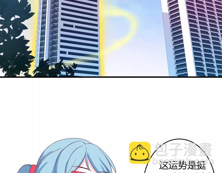 第2话 打探消息(1/3)-第2话