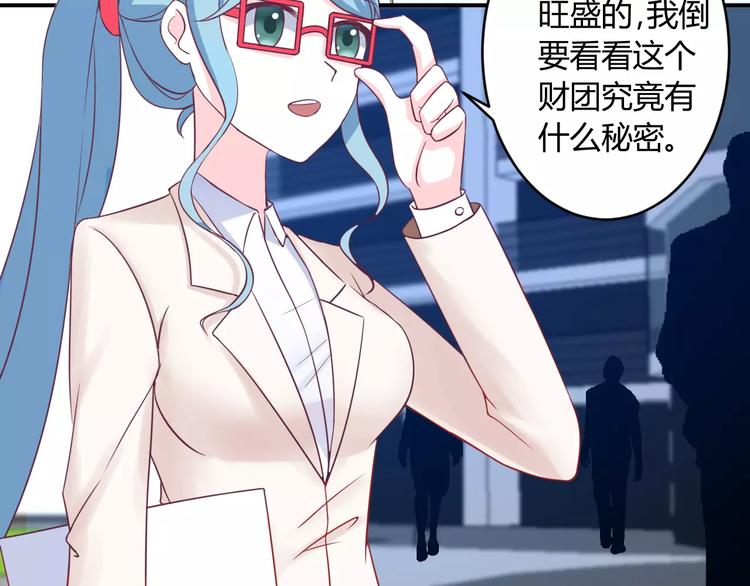 第2话 打探消息(1/3)-第2话