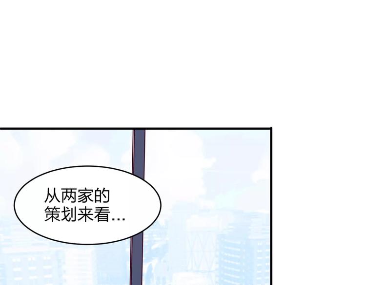 第12话 骗局(1/2)-第12话