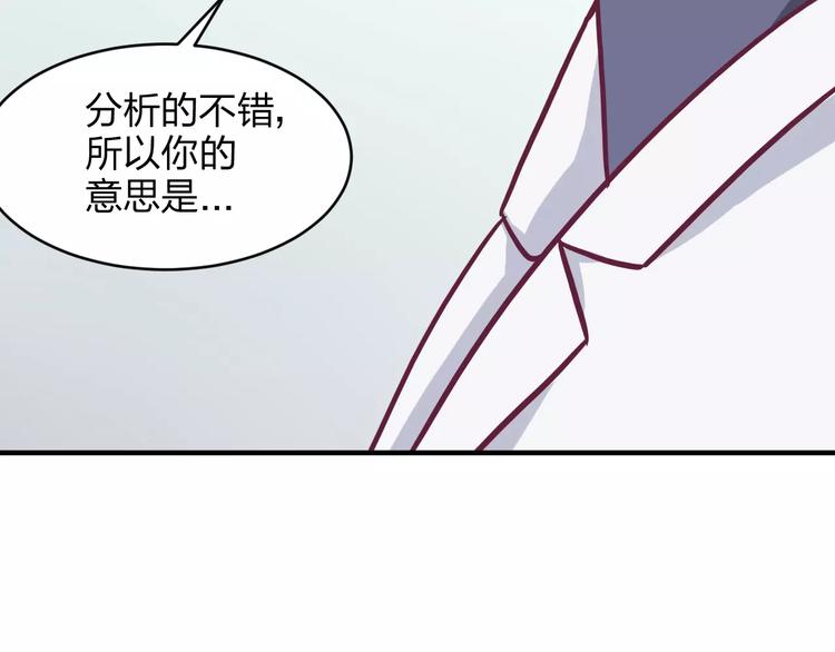 第12话 骗局(1/2)-第12话