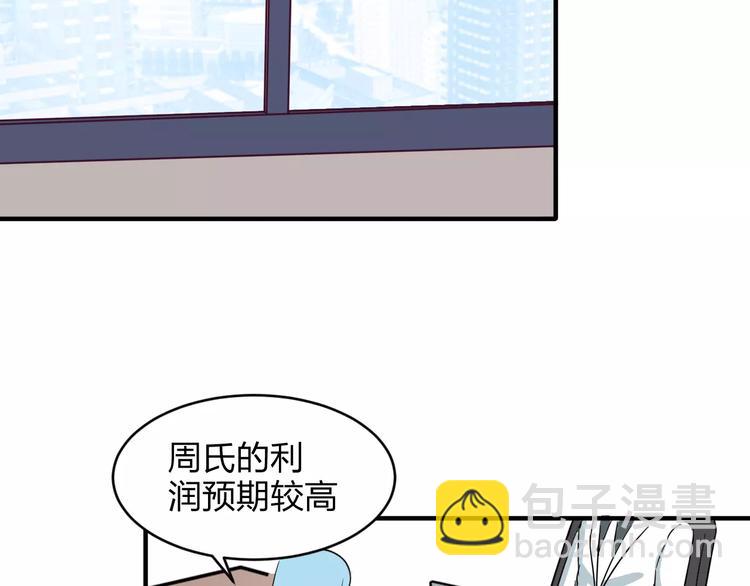 第12话 骗局(1/2)-第12话