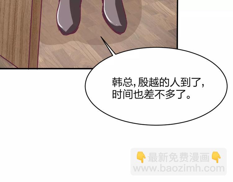 第12话 骗局(1/2)-第12话