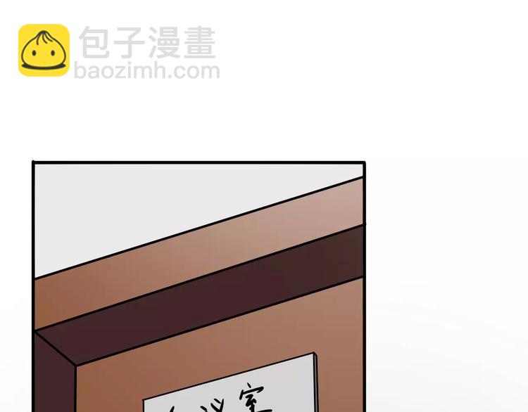 第12话 骗局(1/2)-第12话