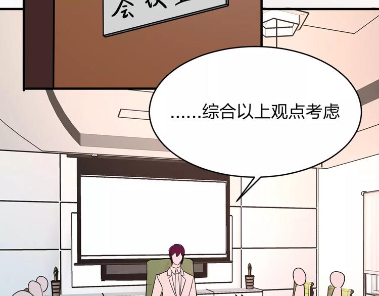 第12话 骗局(1/2)-第12话