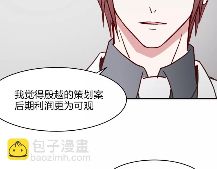 第12话 骗局(1/2)-第12话