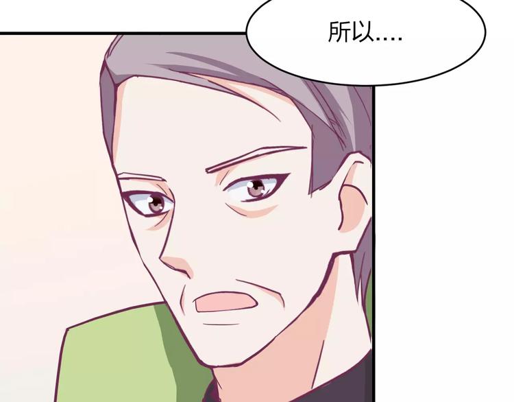 第12话 骗局(1/2)-第12话