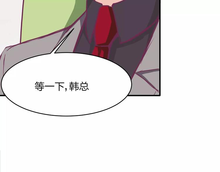 第12话 骗局(1/2)-第12话