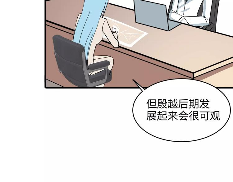 第12话 骗局(1/2)-第12话