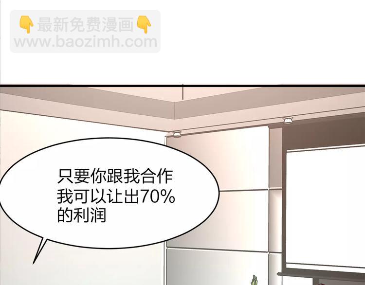 第12话 骗局(1/2)-第12话