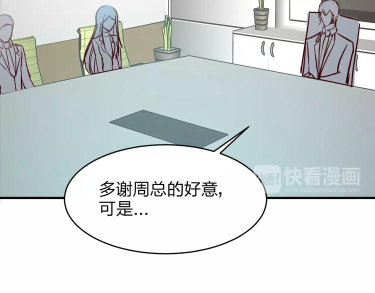 第12话 骗局(1/2)-第12话