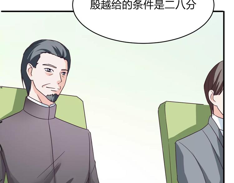 第12话 骗局(1/2)-第12话