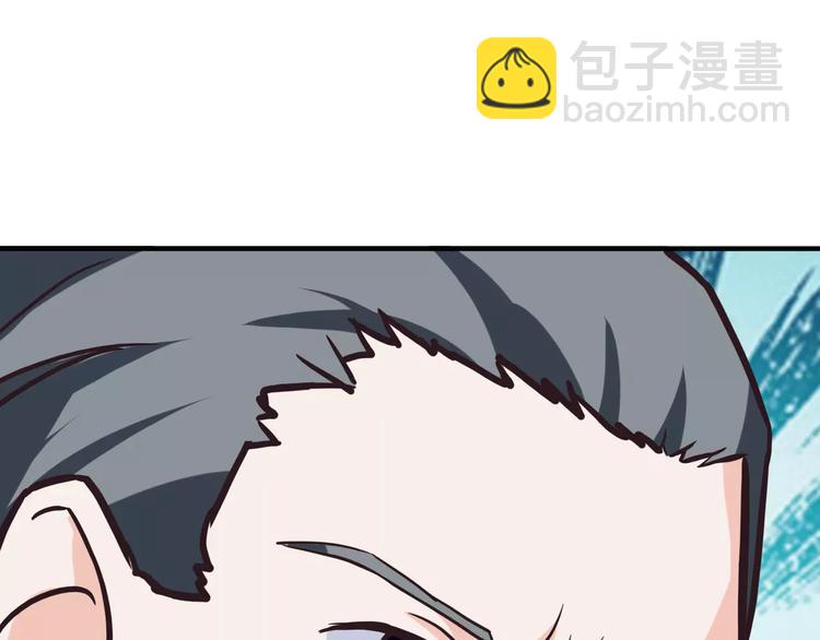 第12话 骗局(1/2)-第12话