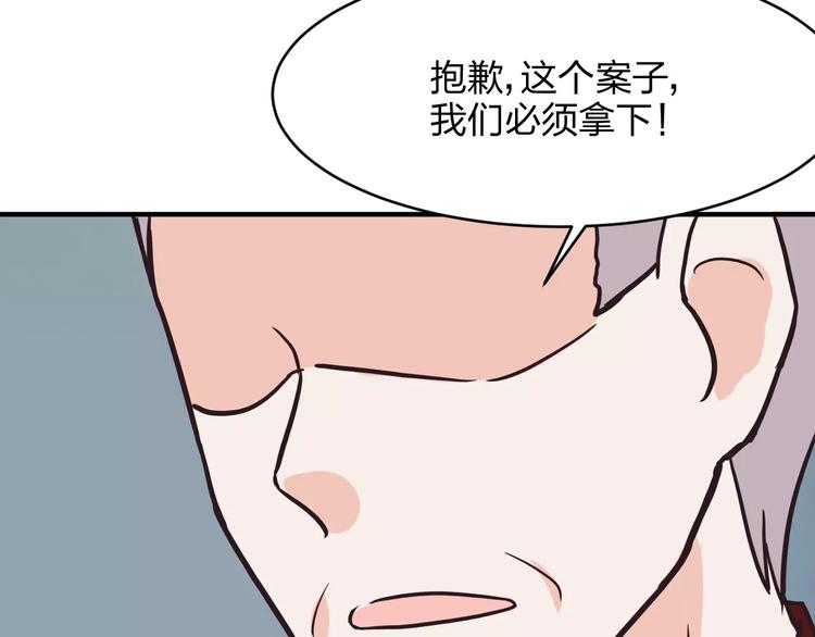 第12话 骗局(1/2)-第12话