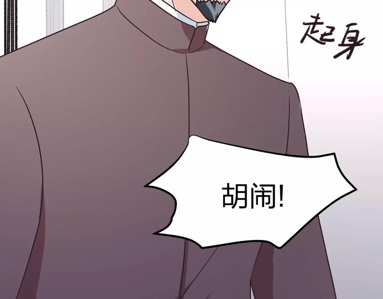 第12话 骗局(1/2)-第12话