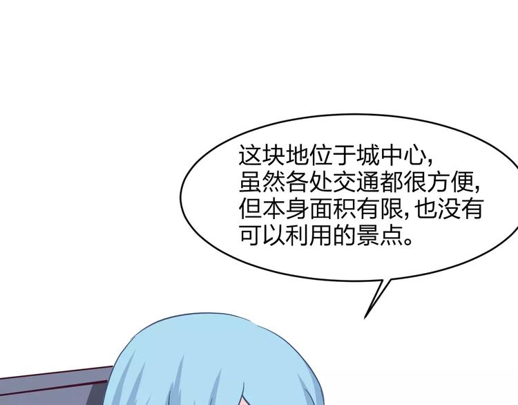 第12话 骗局(1/2)-第12话