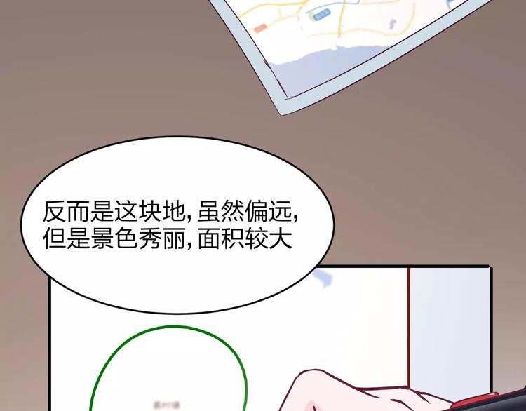 第12话 骗局(1/2)-第12话