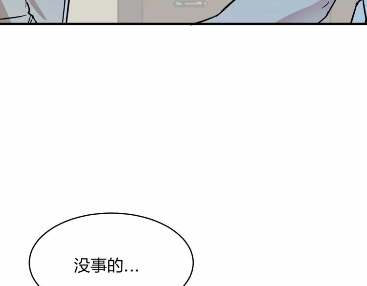 第14话 完结篇（下）(1/2)-第14话