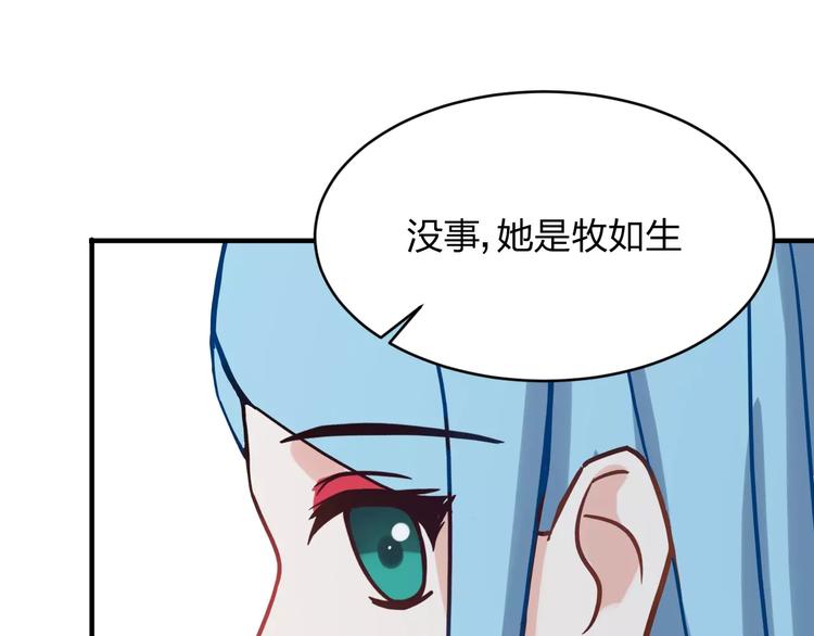 第14话 完结篇（下）(1/2)-第14话