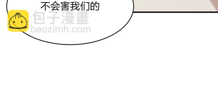 第14话 完结篇（下）(1/2)-第14话