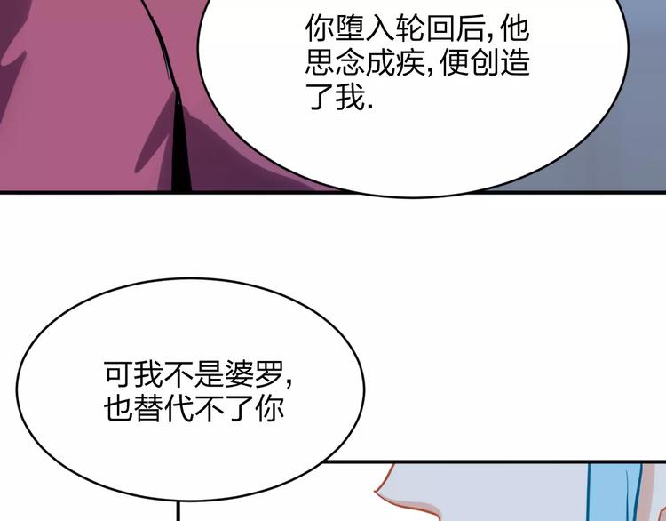 第14话 完结篇（下）(1/2)-第14话