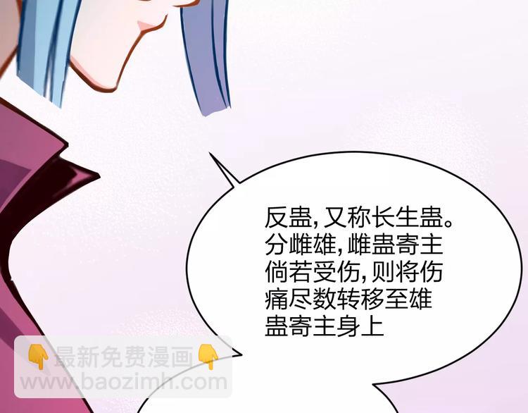 第14话 完结篇（下）(1/2)-第14话