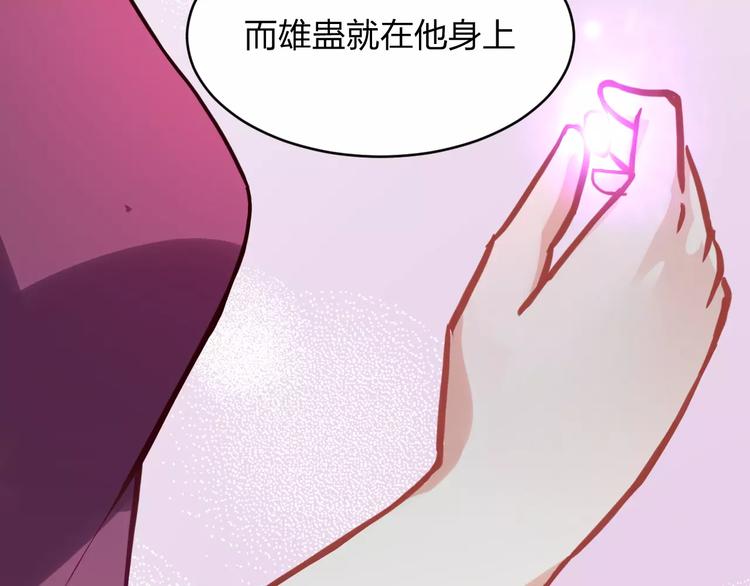 第14话 完结篇（下）(1/2)-第14话